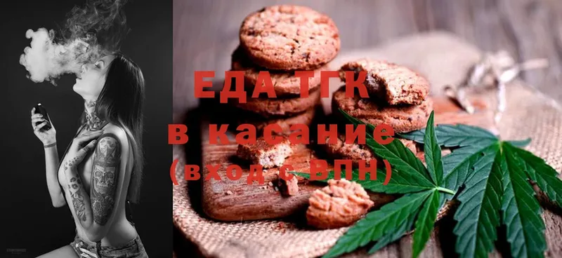 Canna-Cookies конопля  Николаевск-на-Амуре 