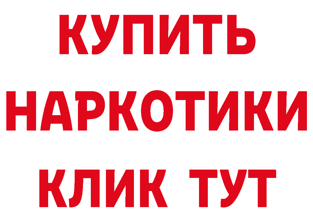 Каннабис OG Kush ссылки нарко площадка кракен Николаевск-на-Амуре